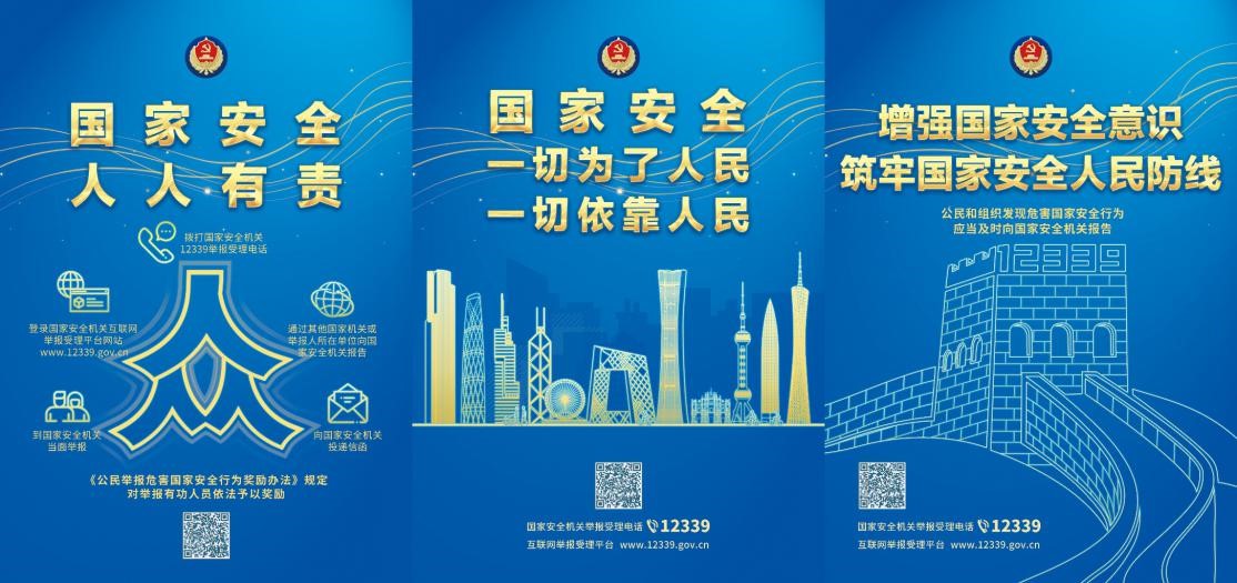 中国·新葡的京集团35222vip(股份)有限公司官网