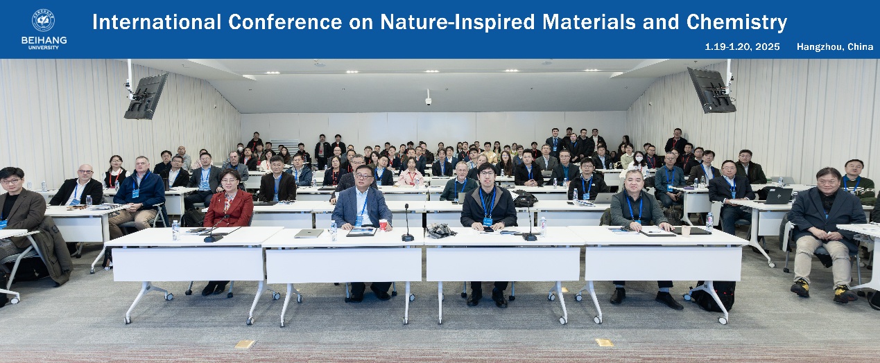 中国·新葡的京集团35222vip(股份)有限公司官网