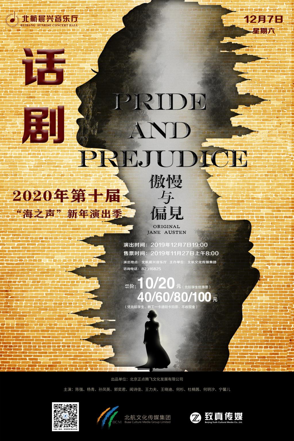 中国·新葡的京集团35222vip(股份)有限公司官网