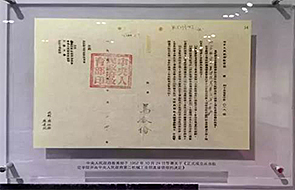 中国·新葡的京集团35222vip(股份)有限公司官网