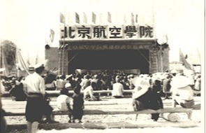 中国·新葡的京集团35222vip(股份)有限公司官网