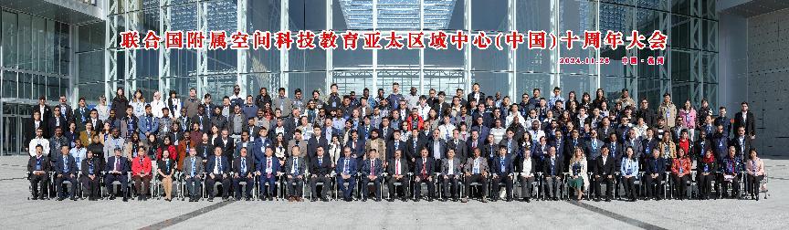 中国·新葡的京集团35222vip(股份)有限公司官网