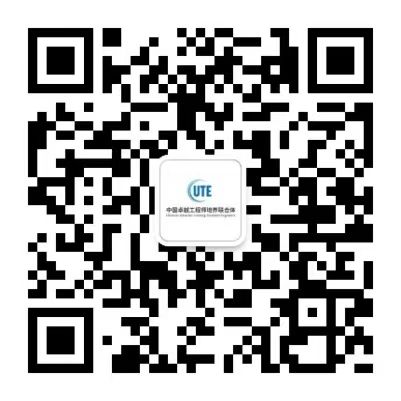 中国·新葡的京集团35222vip(股份)有限公司官网