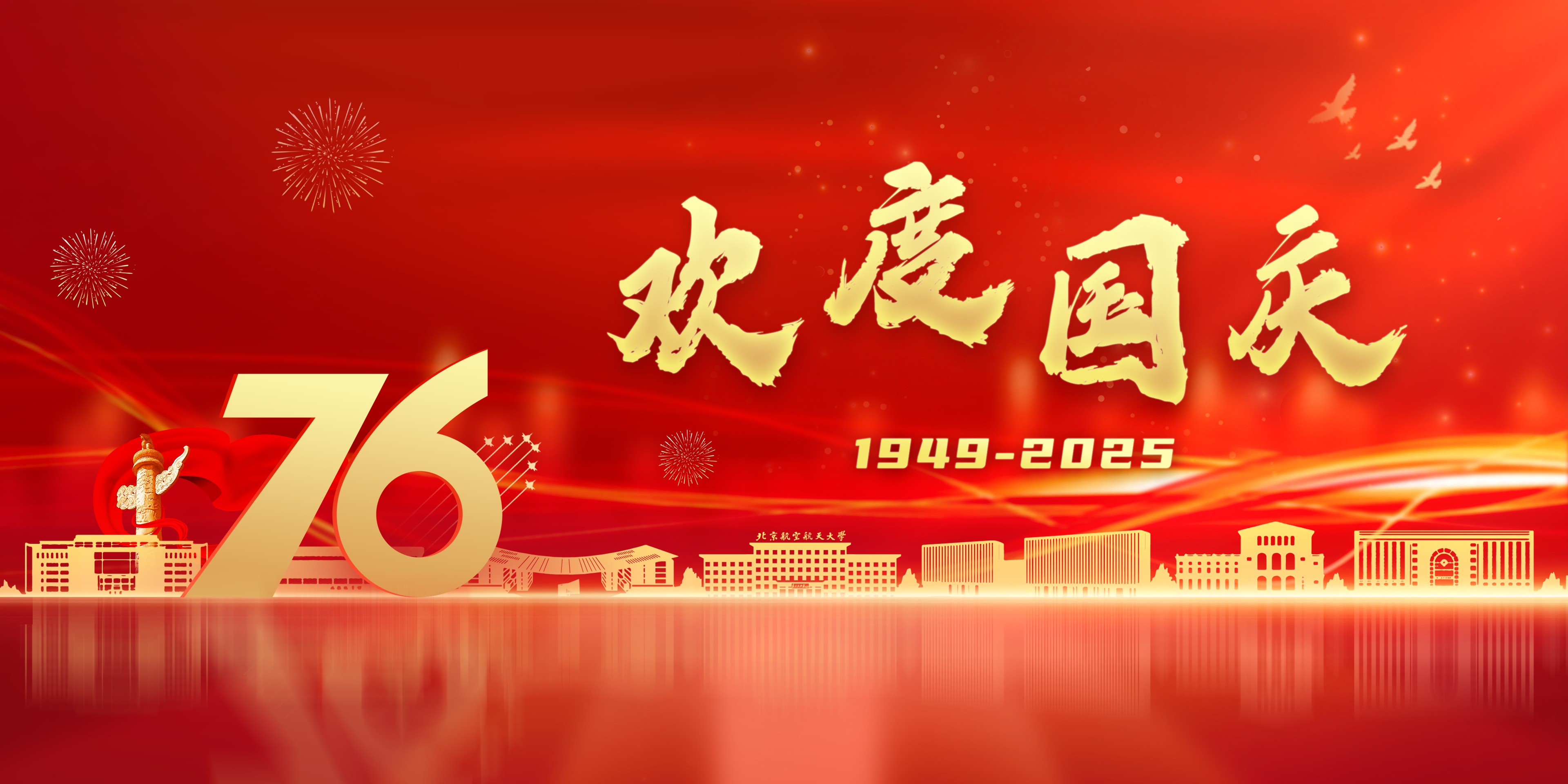 中国·新葡的京集团35222vip(股份)有限公司官网