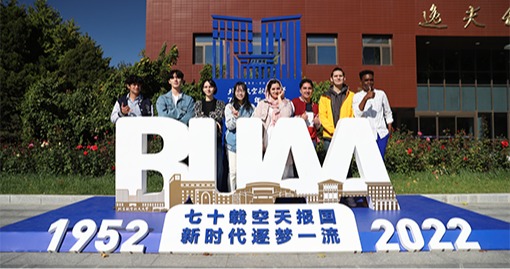 中国·新葡的京集团35222vip(股份)有限公司官网