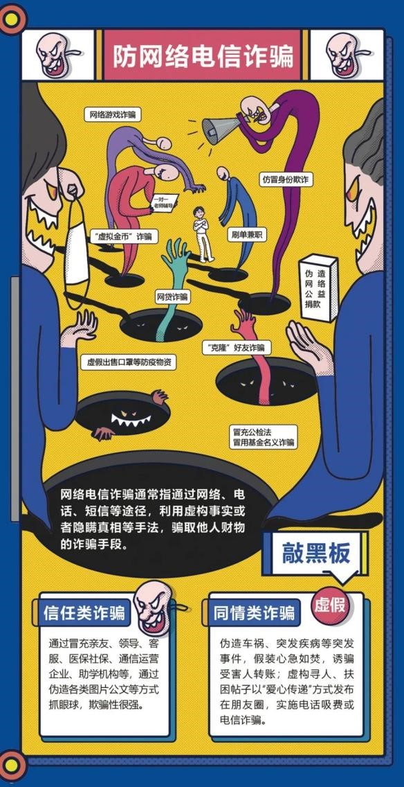 中国·新葡的京集团35222vip(股份)有限公司官网