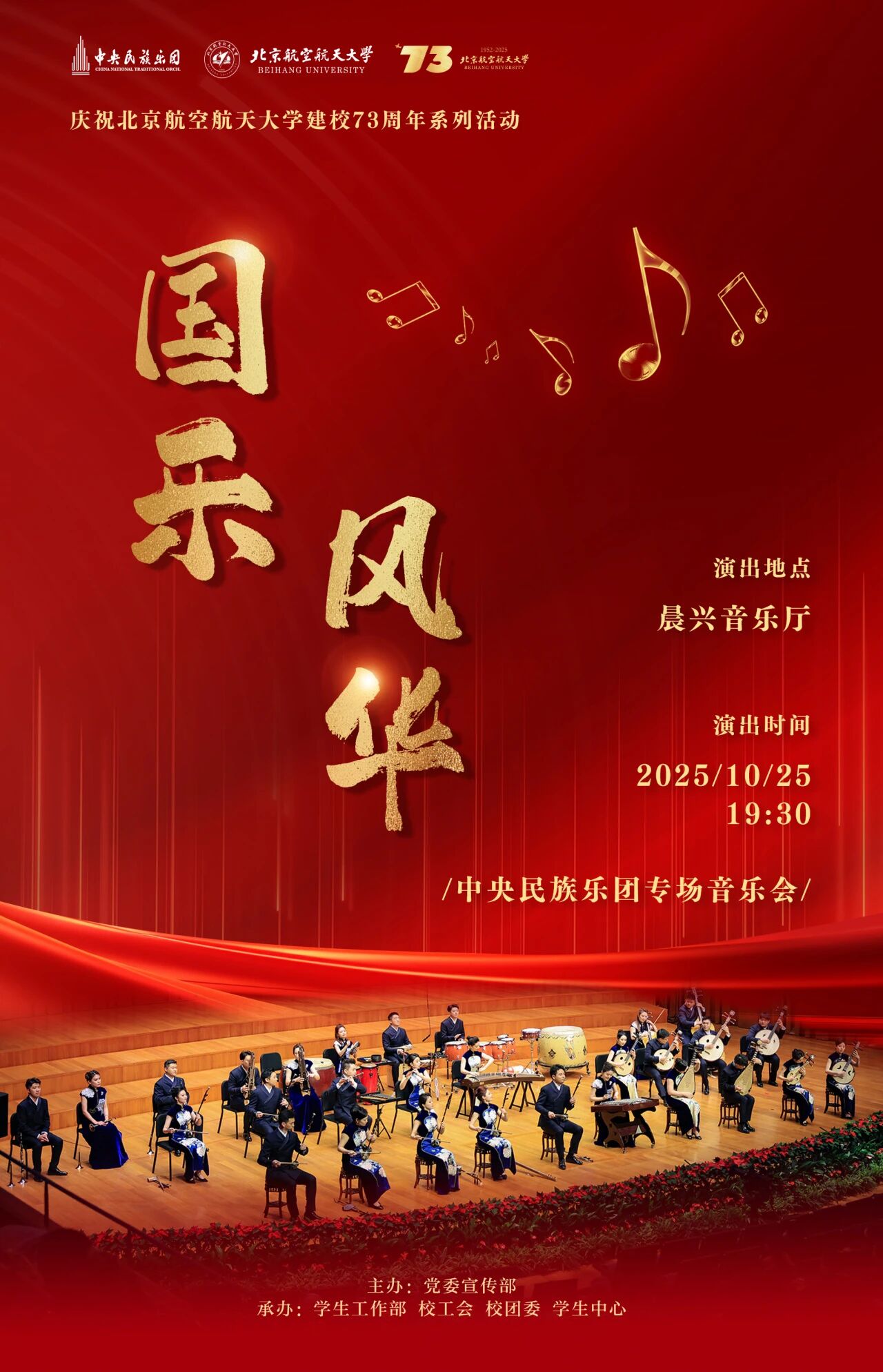 74662D32C0477CEBFC89B1F2937_4BAB0BF9_446E8