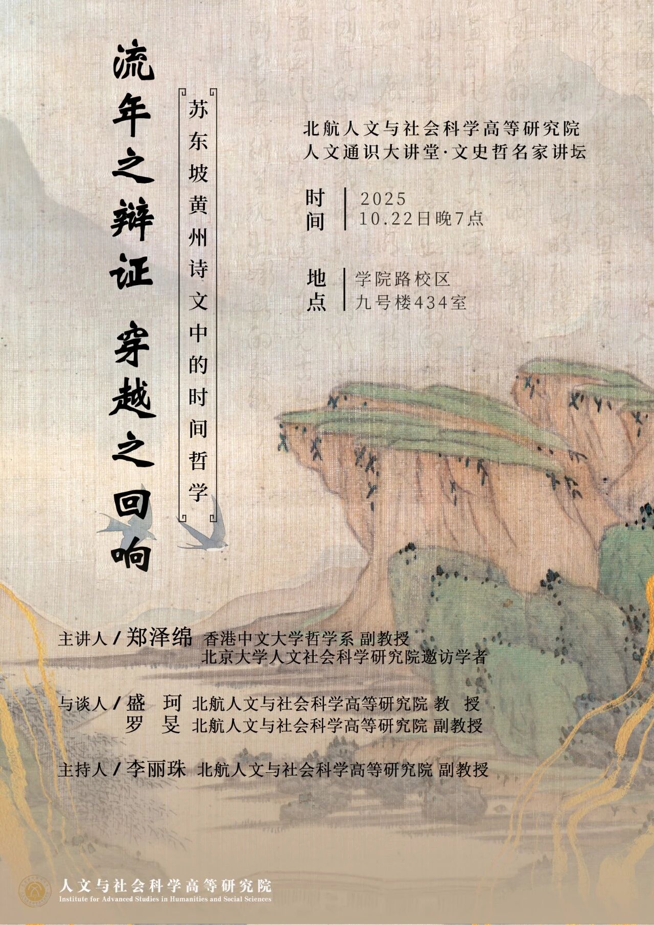 30AB8722D5D282C73F1BEB3B8E2_364AC706_68F14