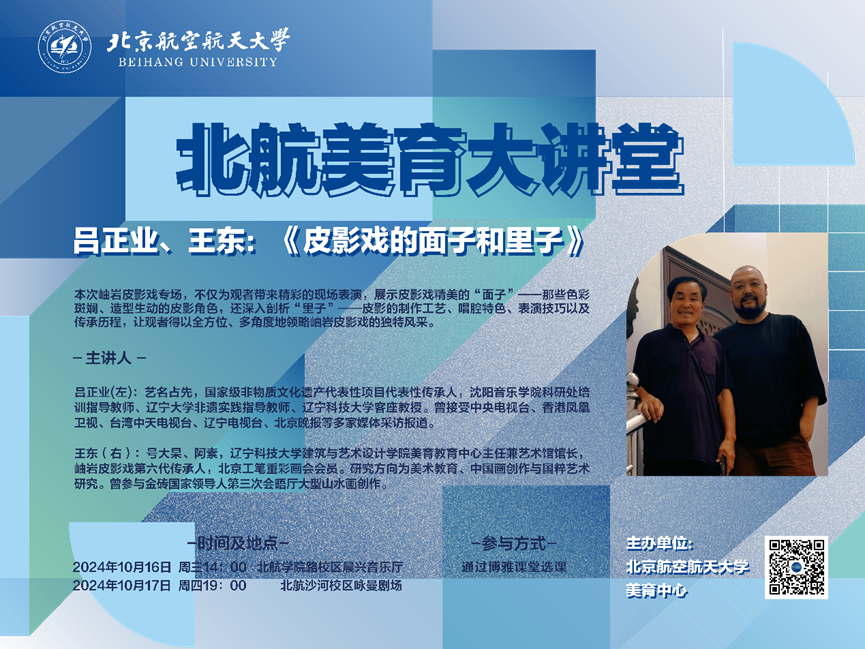 中国·新葡的京集团35222vip(股份)有限公司官网