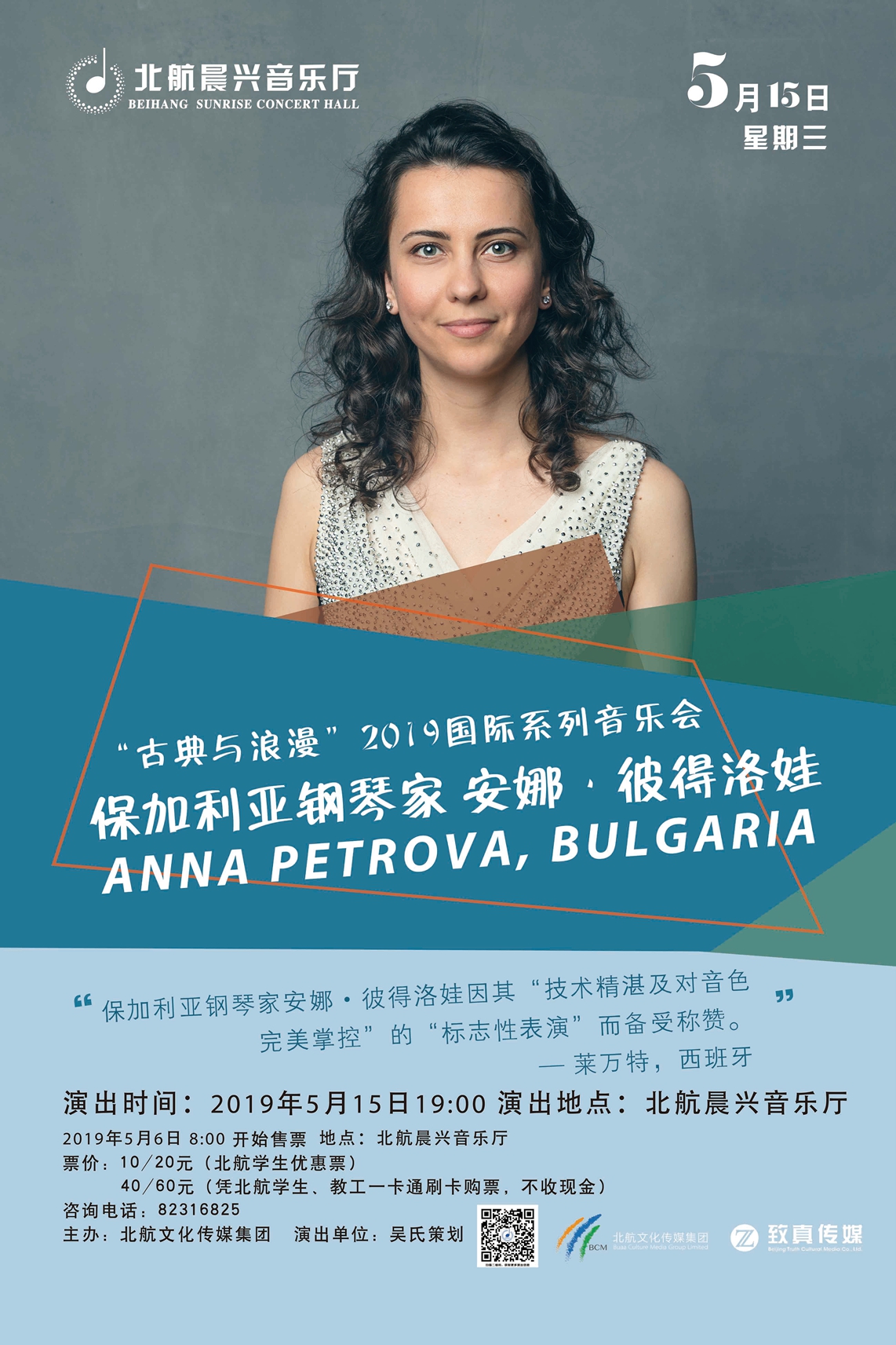 中国·新葡的京集团35222vip(股份)有限公司官网