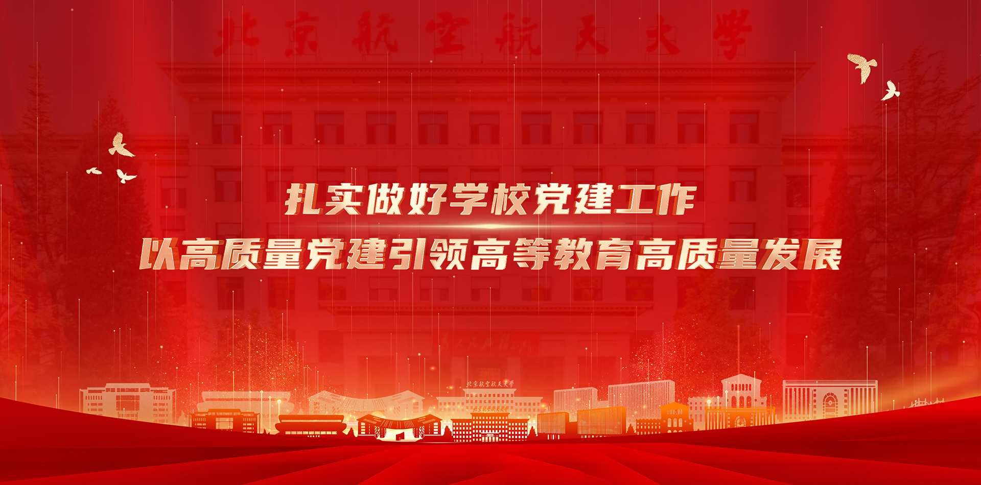 中国·新葡的京集团35222vip(股份)有限公司官网