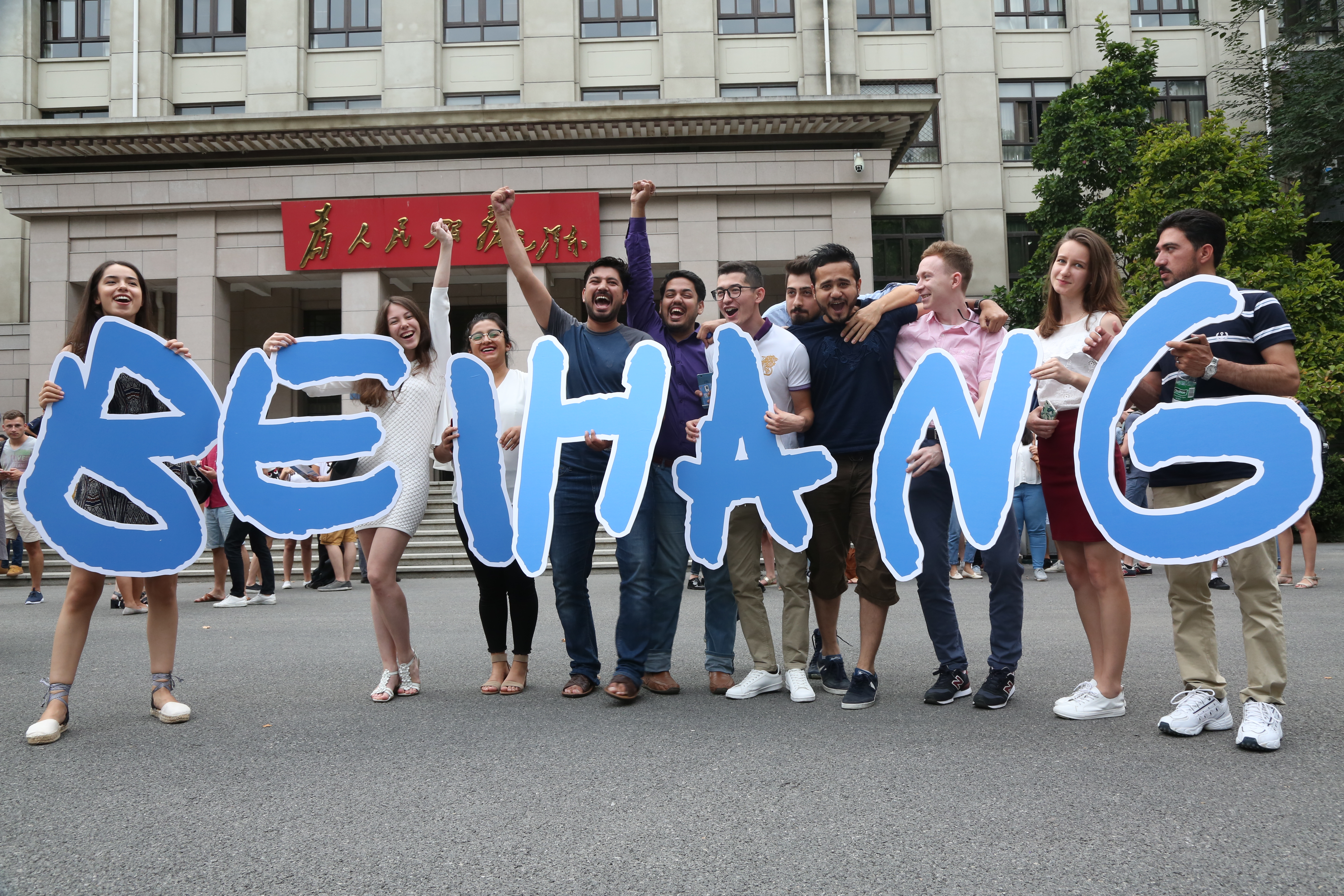 中国·新葡的京集团35222vip(股份)有限公司官网